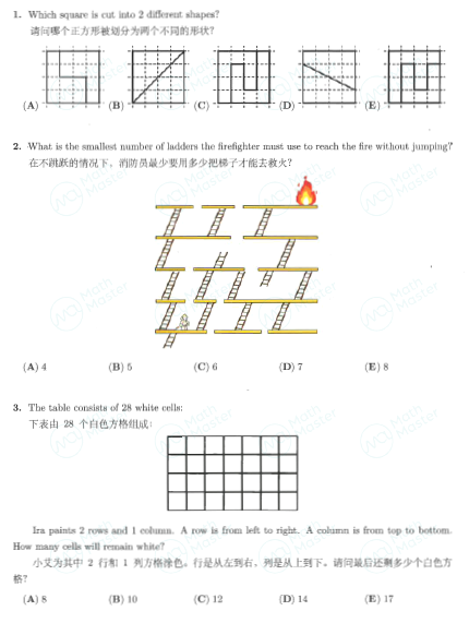 低龄学生数学竞赛最佳选择：袋鼠竞赛25年考情及备考规划~