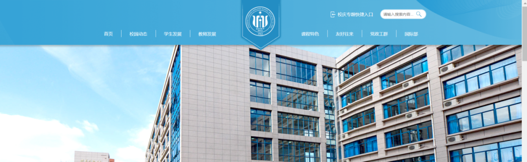 上海三公学校适合哪些学生？上海三公学校录取标准是什么？一文看懂三公备考！