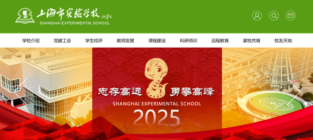 上海三公学校适合哪些学生？上海三公学校录取标准是什么？一文看懂三公备考！