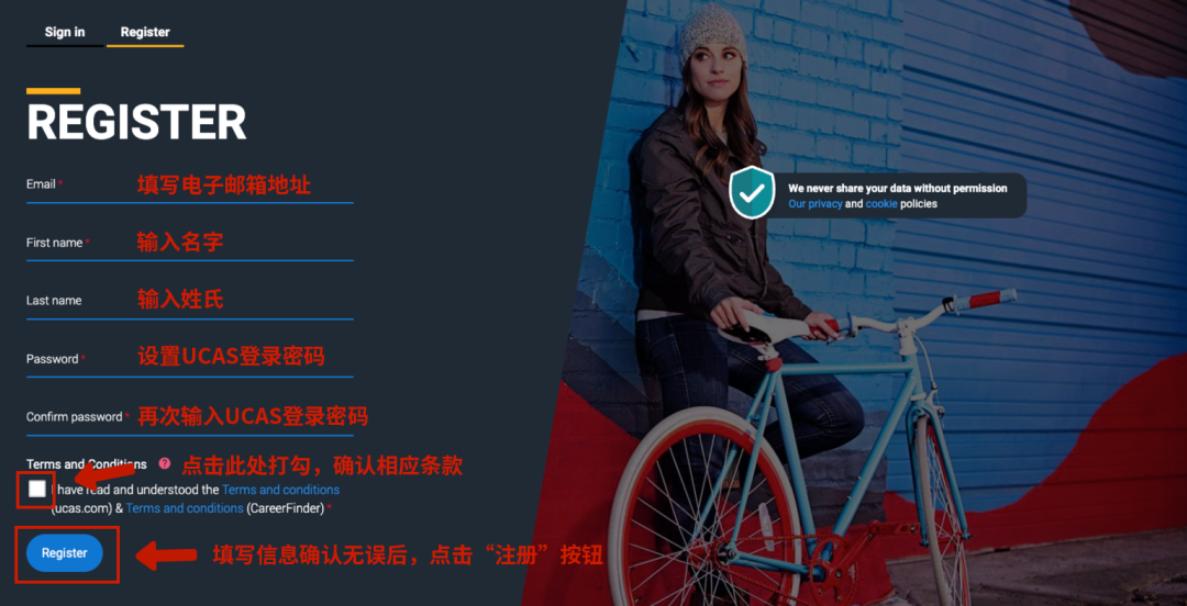 2025-26申请季必看！今年UCAS网申系统填写指南更新！送你超详细填写步骤图解​