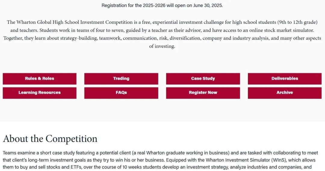 2025 年 6-8 月都有哪些值得参加的竞赛？丘成桐、Brain Bee、沃顿商赛、NYT 等都可以“一键点亮申请档案”！