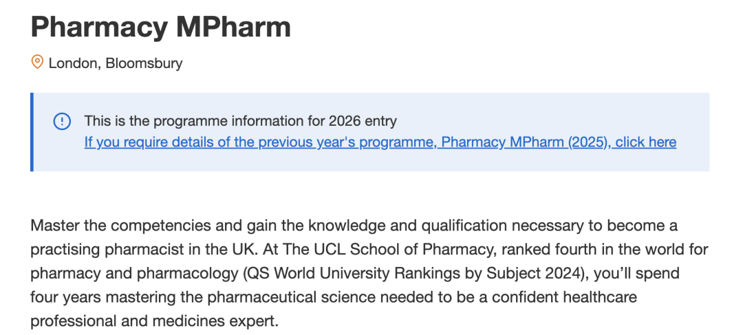 UCL药学院：药学硕士（MPharm）项目