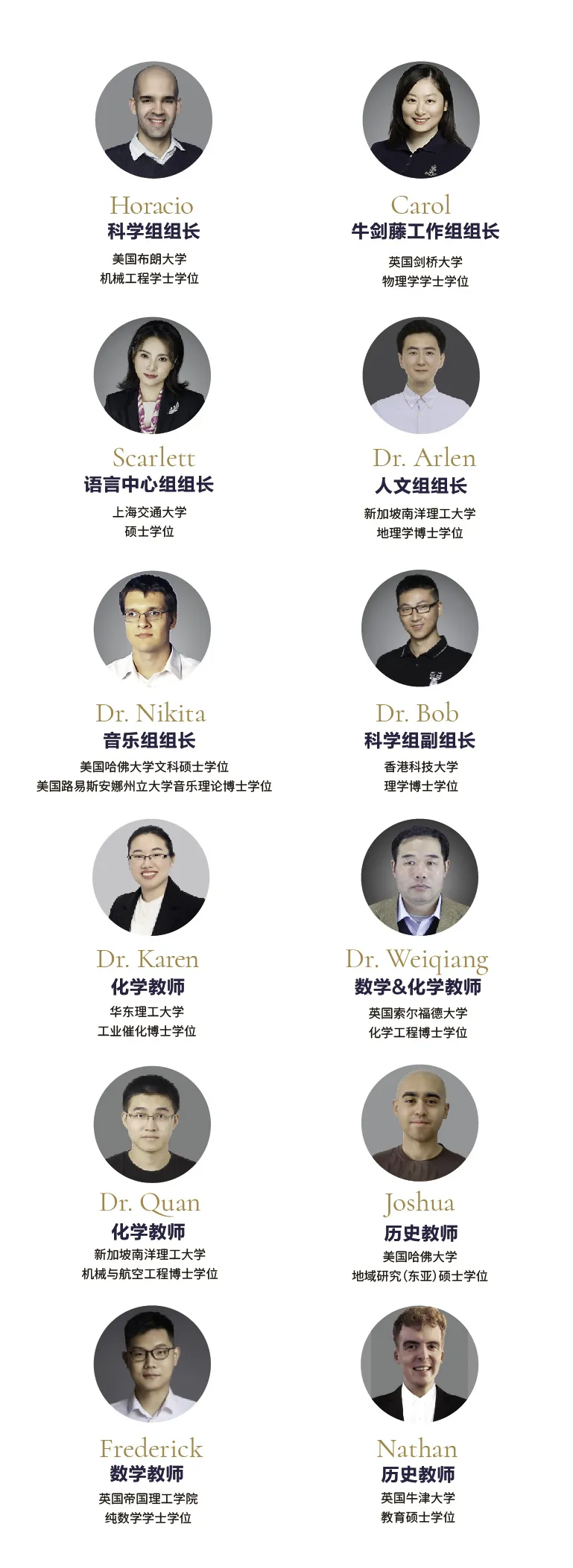 上海国际高中｜上海诺美学校2025年招生简章！开设AP、A- level、日本课程！