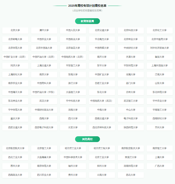 慎重复读！官方明确：今年高考同分，应届生比复读生优先录取！