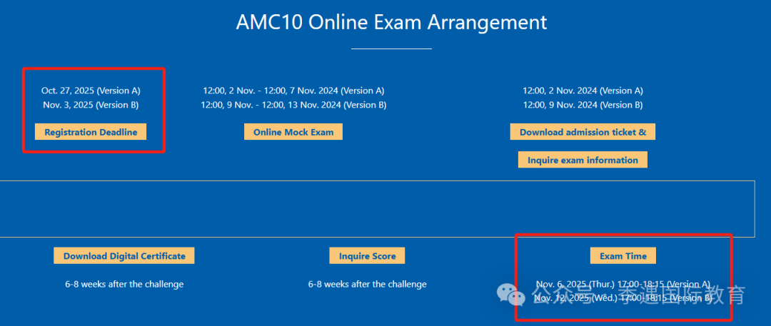AMC10/12报名开启！AMC10考多少分能拿奖？暑假如何备考规划？