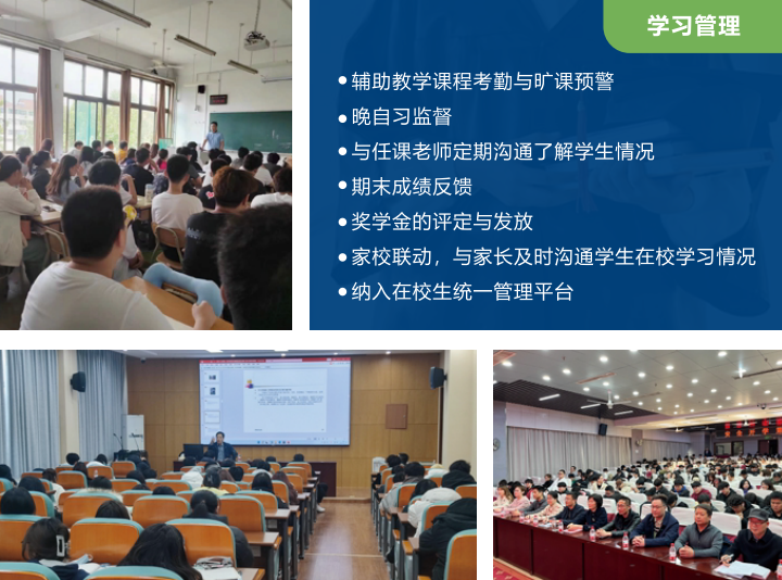 山东财经大学2+2国际本科招生简章