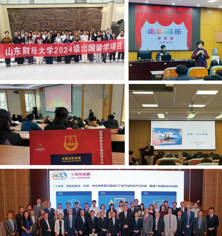 山东财经大学2+2国际本科招生简章