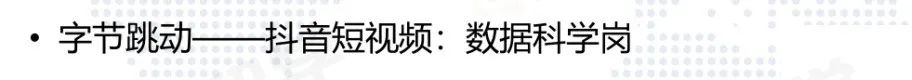 【机构干货】 经济学专业就业方向与职业规划干货指南