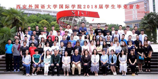 中外合作 | 2025年西安外国语大学2+2国际本科留学项目招生简章