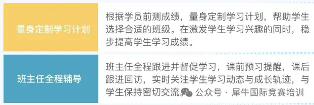 中考后国际学校如何择校？上海热门国际学校体系及学费汇总表！