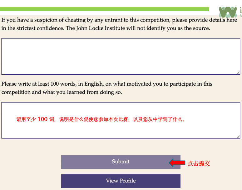 倒计时 10 天，2025 John Locke 你定稿了吗？｜达文「保姆级」提交指南来啦！