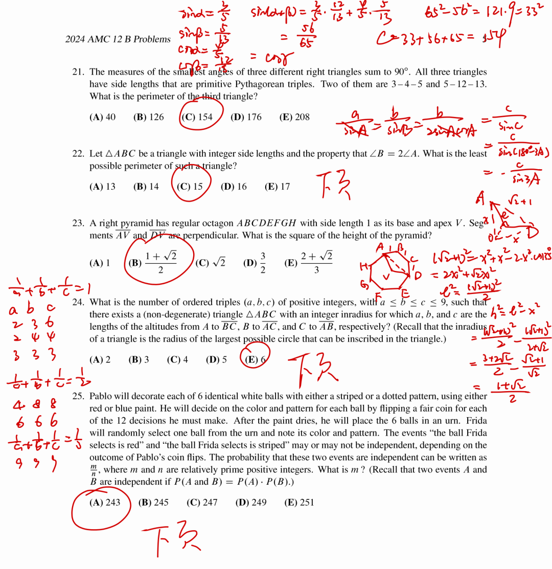【硬核对比】AMC12数学竞赛难度相当于国内几年级？附AMC12数学竞赛真题~