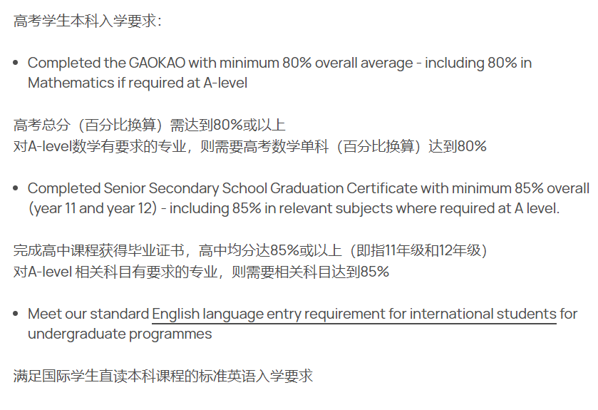 “英美澳加”这些大学都接受高考成绩申请！高考后留学方案出炉！