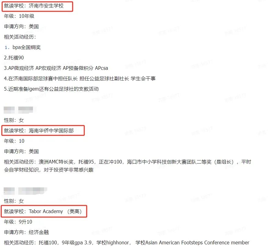 25年SIC商赛（秋季赛）开赛倒计时！竞赛规则/组队规则/队友信息/辅导课程