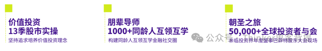 金融精英起跑线 | SIC竞赛-秋季赛组队招募中！G7-G11中学生投资商赛首选