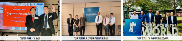 2025年中山大学继续教育学院IFC国际本科项目招生简章