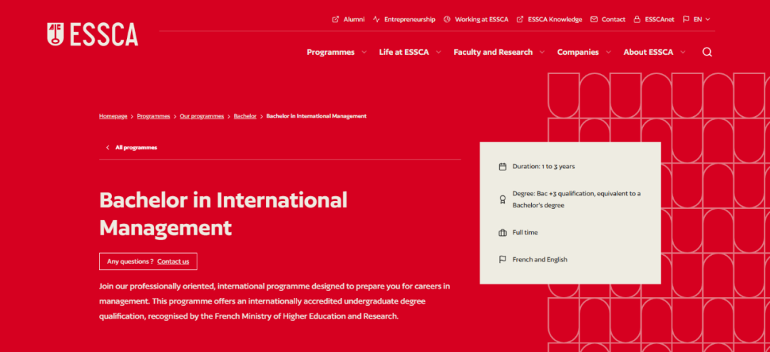 ESSCA昂热高商：三年制国际管理本科 Bachelor in International Management