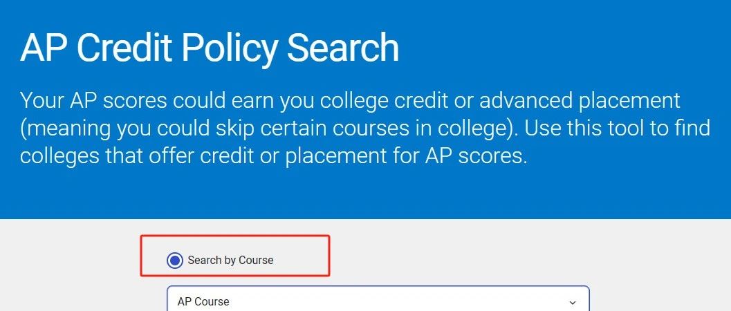 AP兑换学分——全球大学保姆级查询指南