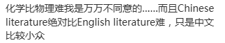 啊？最难的不是数学AA？哪门IBDP课程最难？IB生首选中文A？！