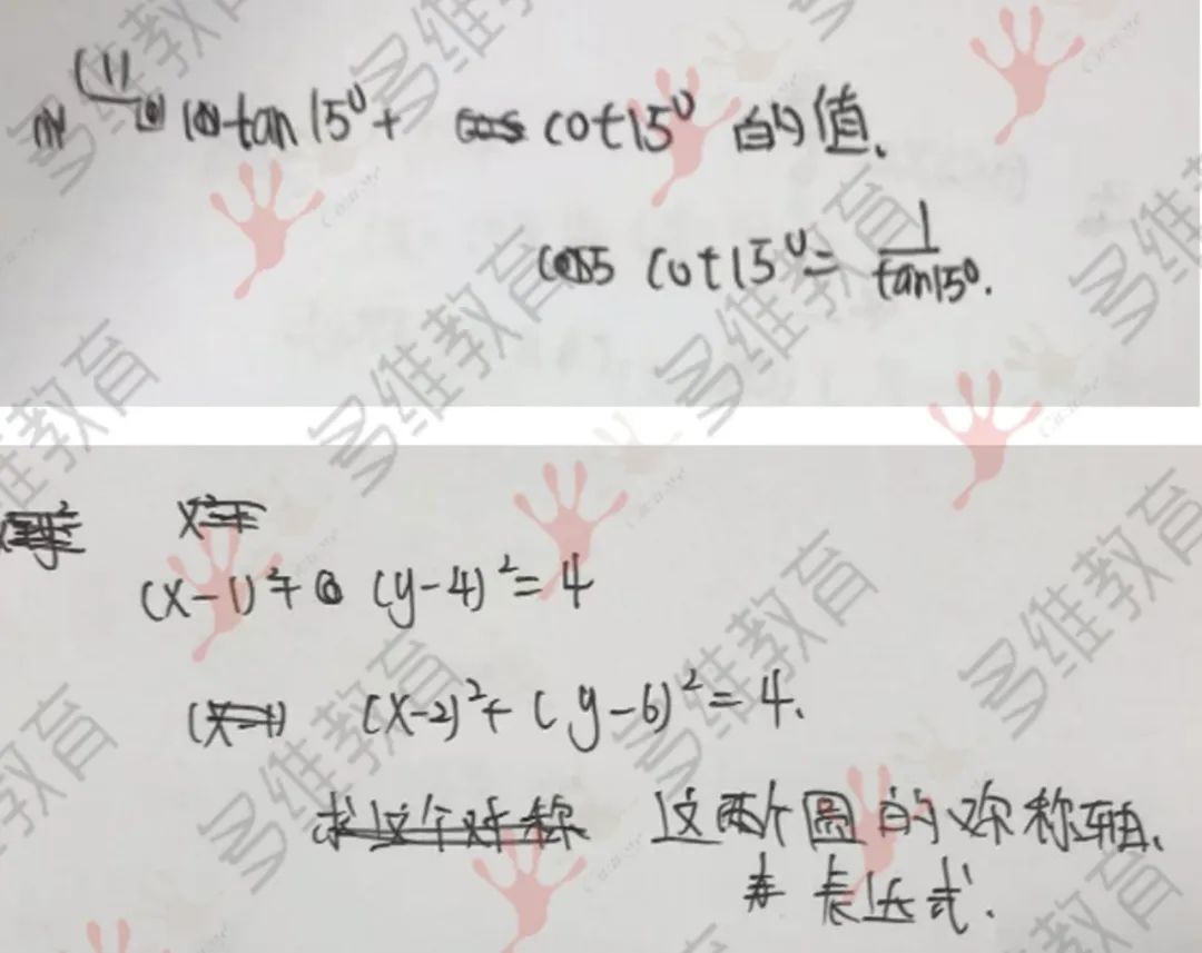 首发！深国交6.1入学考真题复盘：数学很简单，英语听力巨巨巨难？！