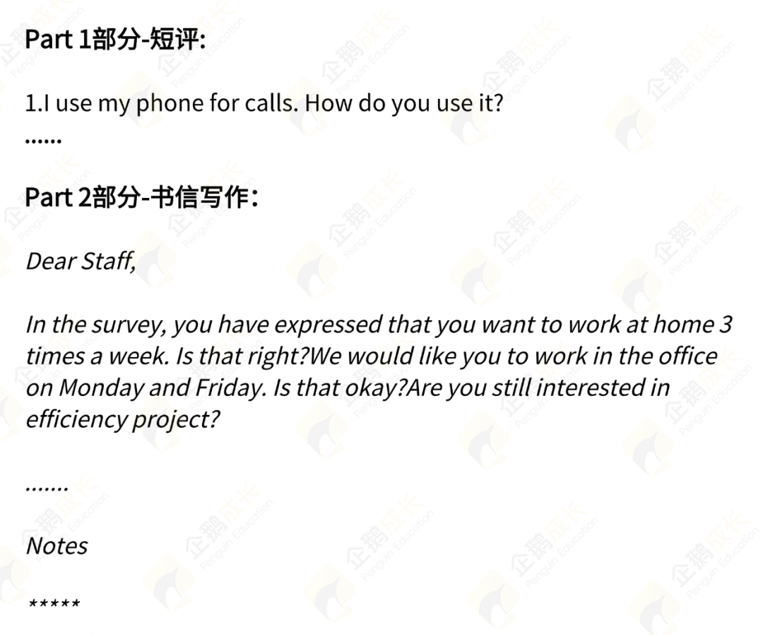 深国交6.1入学考情复盘 | 英语听力难度大，A1数学难度飙升...附面试指导
