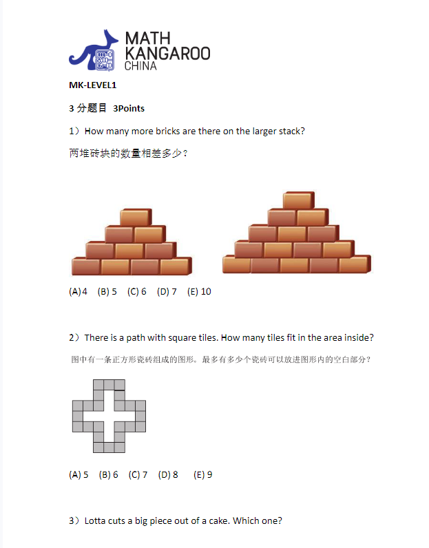 为什么袋鼠数学和KET英语成为低龄学生新标配？附袋鼠数学和KET英语培训课程！