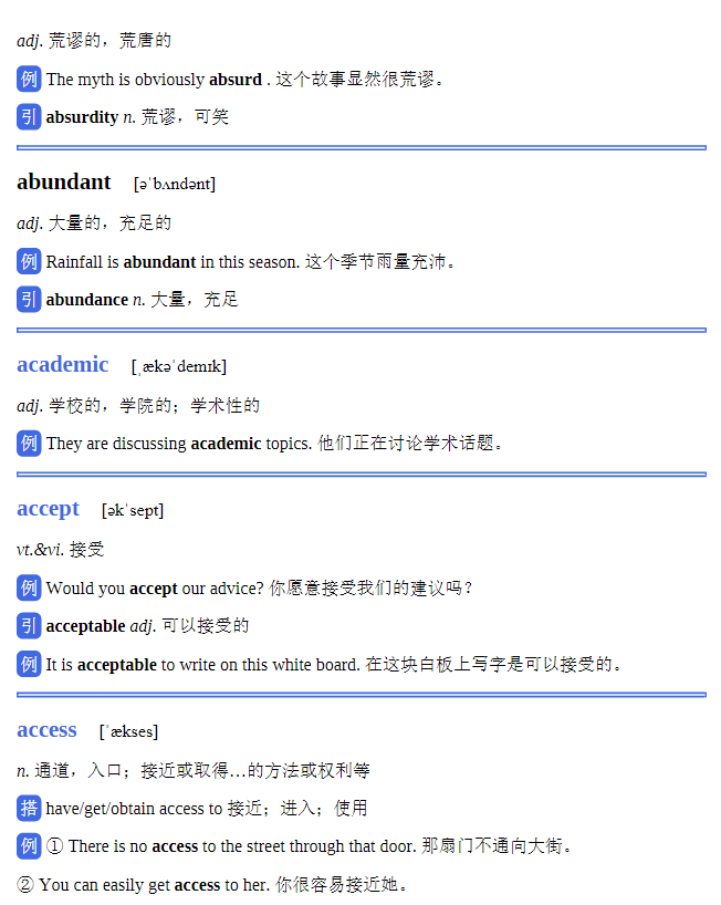 三年级学小托福难在哪？小托福备考词汇资料可下载!