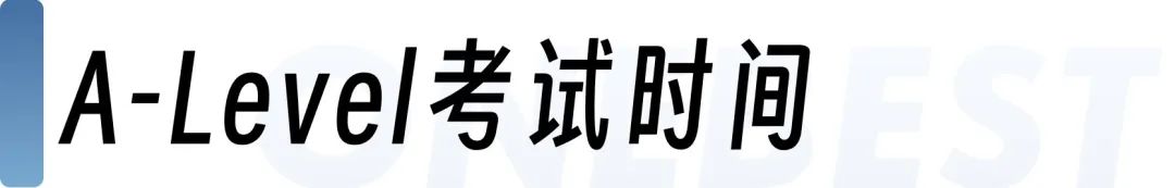 建议收藏！2025下半年留学考试时间：SAT、托福、雅思、小托福......