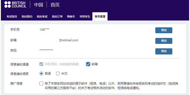 爱德思考后全攻略｜成绩查询、合分规则、复议流程一文详解！