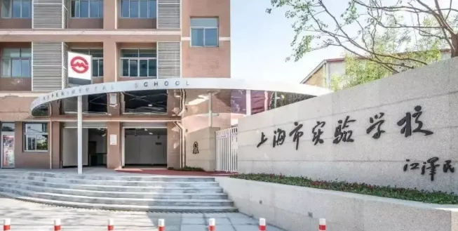 2026上海三公备考：竞赛证书全解析，三/ 四年级备赛指南！