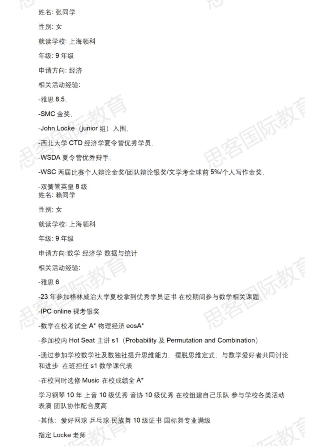 国际生都在打的HiMCM竞赛是什么？含金量、报名步骤、奖项设置、比赛时间、组队要求！一篇讲透！