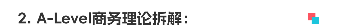 Labubu抢不到？别急，A-Level商务早看穿了泡泡玛特的套路！