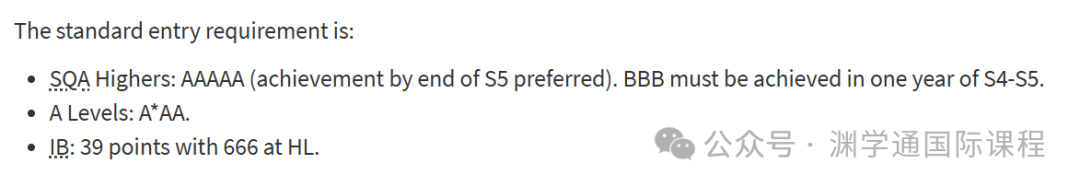 提醒！爱丁堡大学已提高A-Level/IB申请要求！