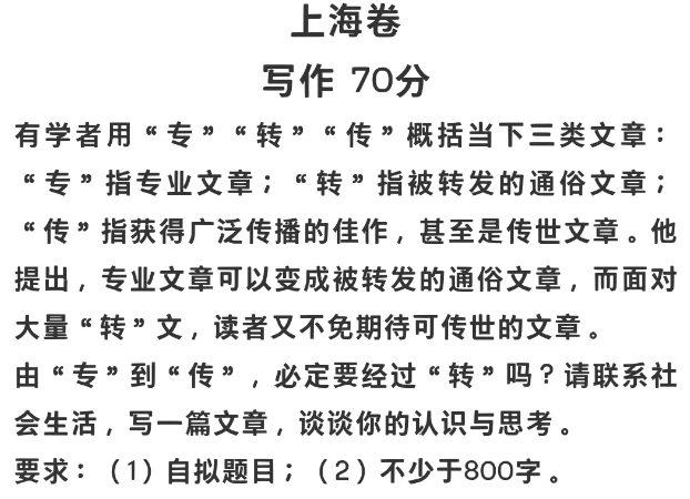 刚刚！2025年高考作文真题出炉！高考vs香港DSE，哪个更难？
