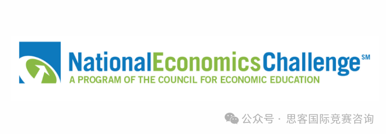 一文读懂NEC经济商赛全攻略！2025年组队辅导进行中！