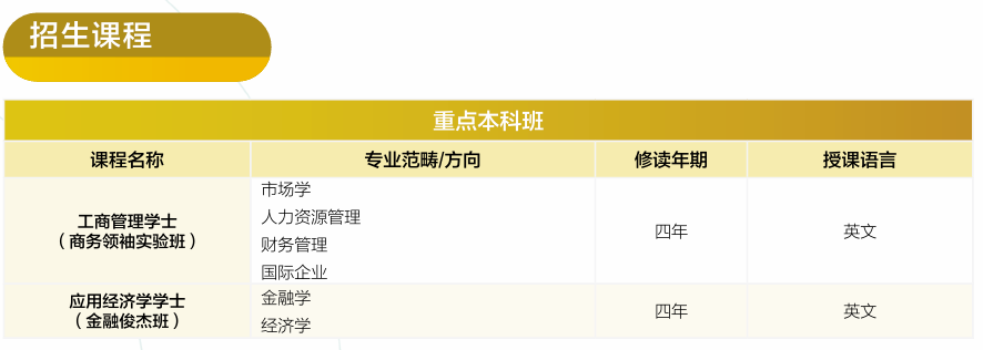 澳门升学丨2025年高考后本科升学，大陆考生高考成“唯一赛道”！