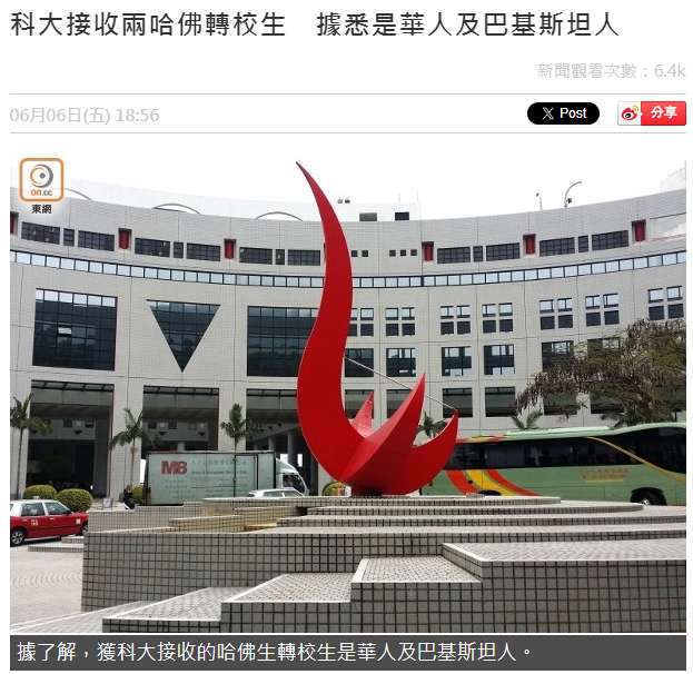 多国高校为留美受阻国际生启动补录通道！留学应如何布局“双保险”？