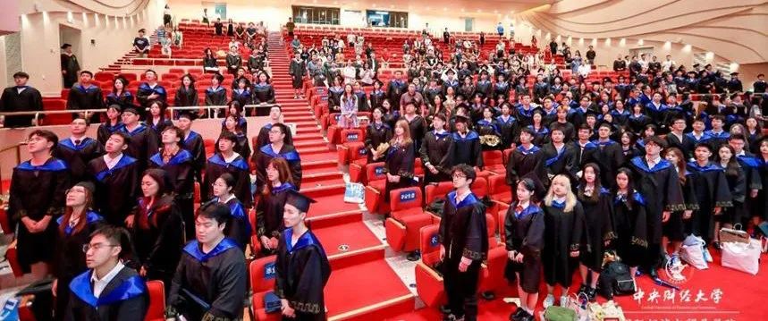 4+0中外合作 | 2025年中央财经大学4+0国际本科培养计划简章（计划外自主招生）