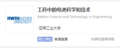 未来20年“黄金专业”，哪些德国大学最值得选择？