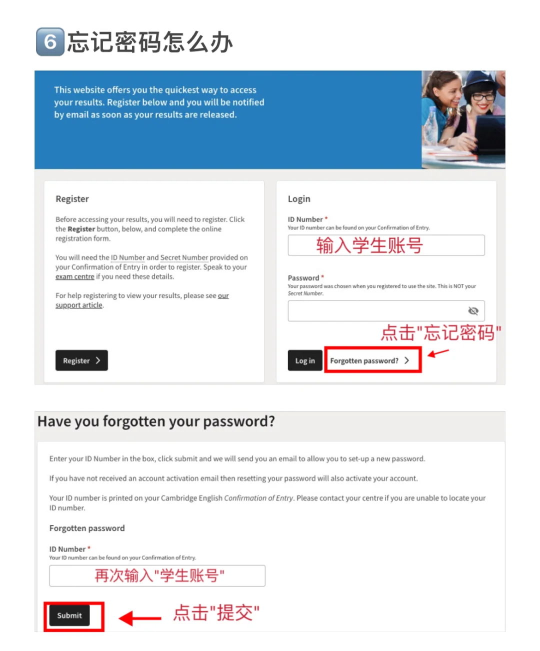 【KET考试成绩查询指南】什么时候查分？怎么查？一文搞懂！附快速查分入口