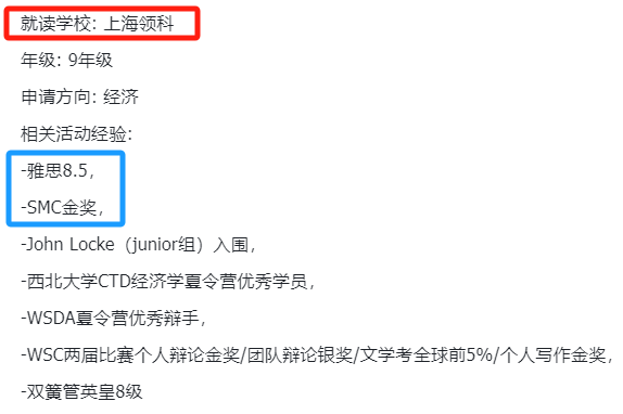 美本申请必看！如何申请才能够脱颖而出？GPA/标化/竞赛一文讲清楚！