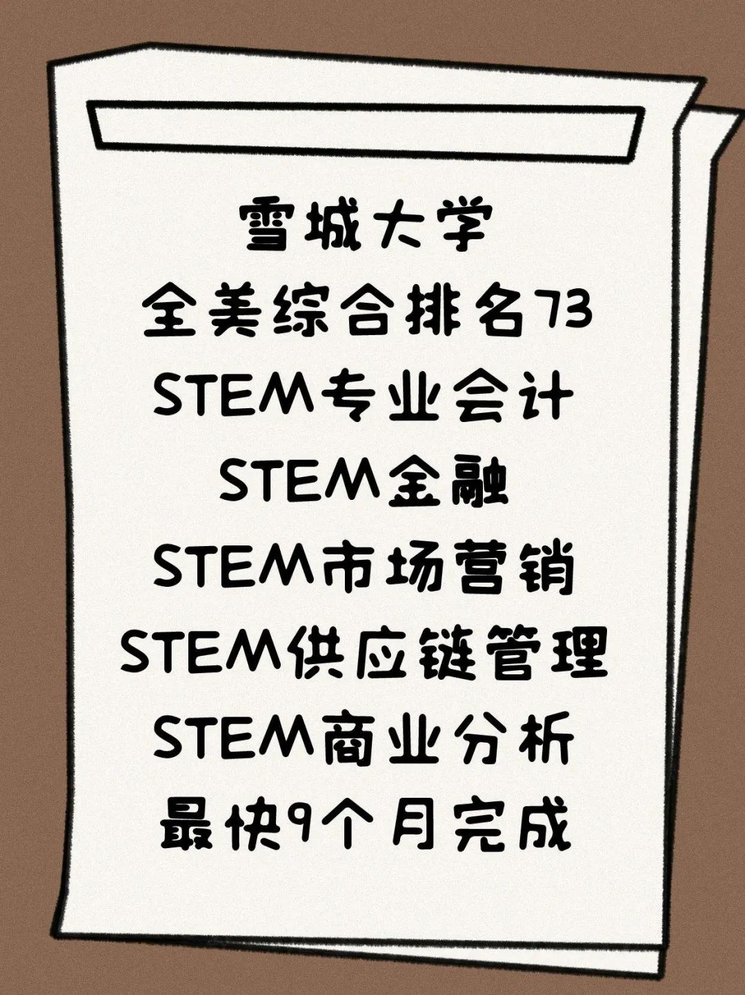 留学美国纽约商科硕士至少3年合法工作