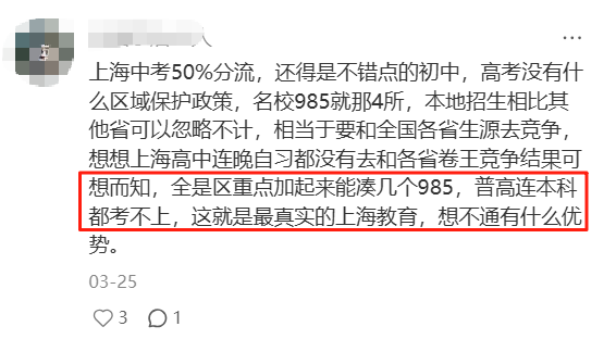 上海热门A-Level国际学校选课全解析！（关于中考后如何选择国际课程）