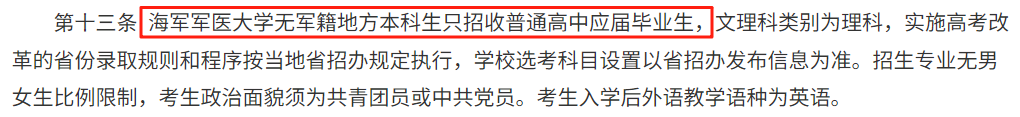 能不复读就别复读！今年高考同分，应届生比复读生优先录取！