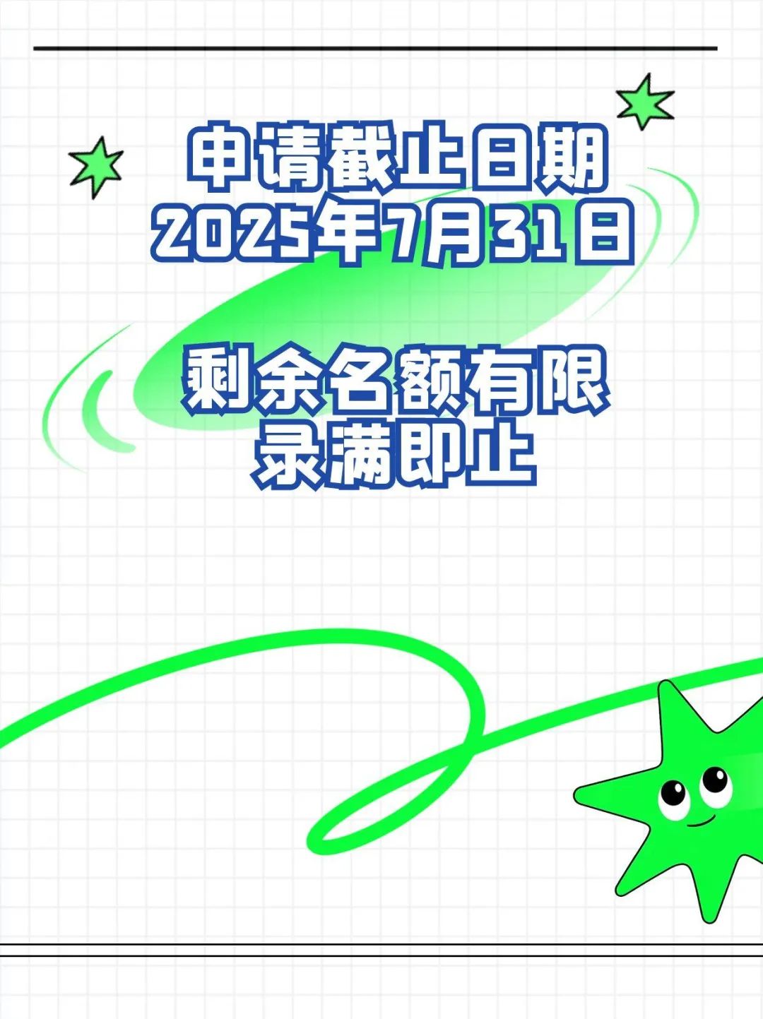 高考后留学美国TOP 60大学+中国985大学