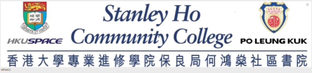 2025高考400多分锁定香港八大名校本科升学方式：香港副学士具体介绍及报读指南！6月底截止