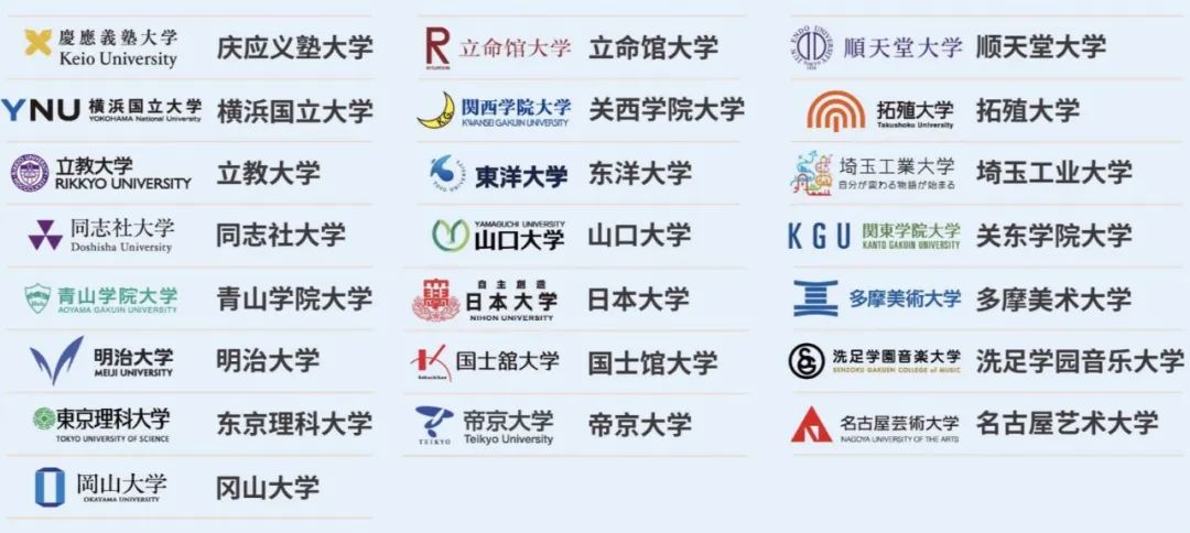 成都石室天府中学国际部2025年A-Level、中日班招生公告