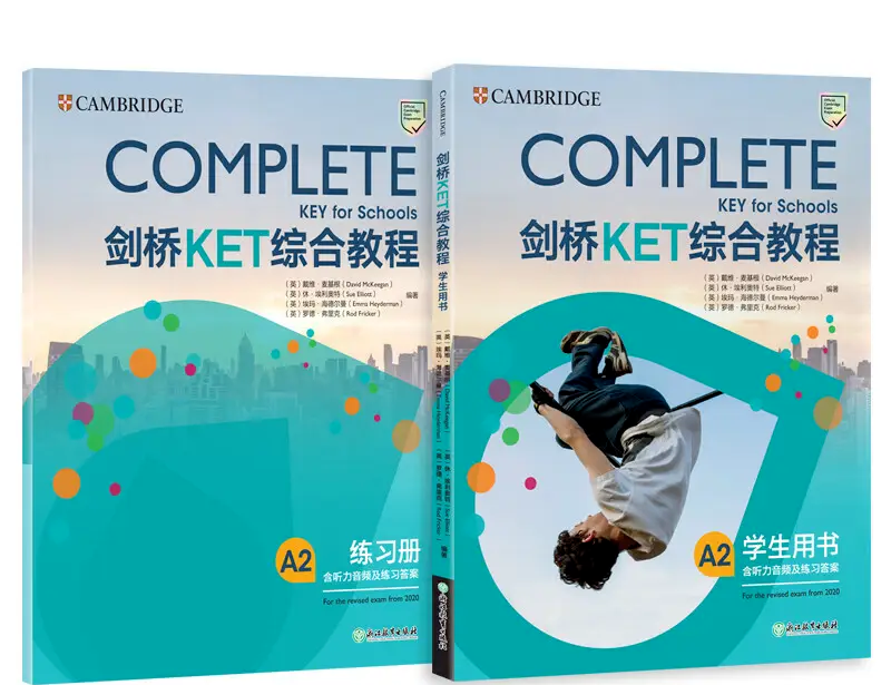 家长速进！手把手教你查KET考试成绩，附常见问题解答