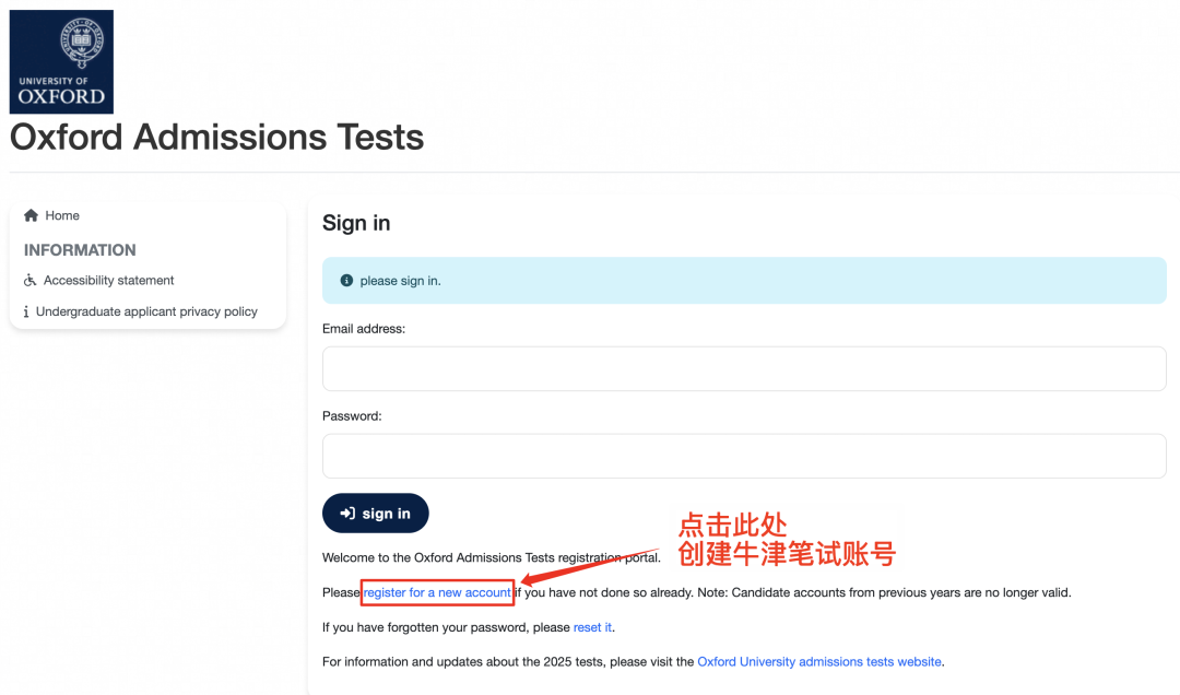 牛津大学笔试报名账号今日开放注册！超详细步骤图，教你从0到1完成牛津笔试报名！