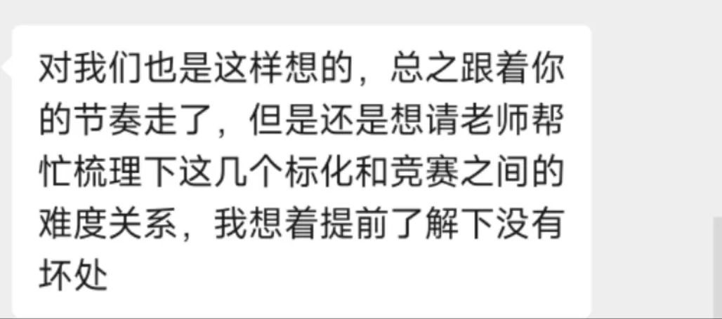 国际数学三驾马车: AP、A-Level、IB数学难度全解析